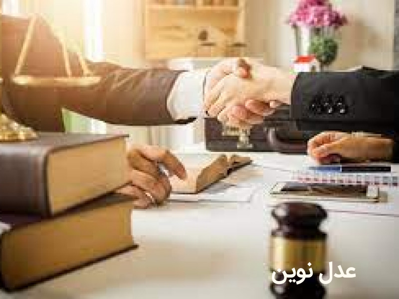 انتخاب وکیل و کارکرد وکالت