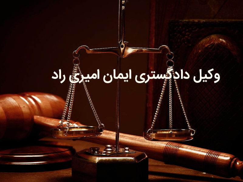 تجویزازدواج مجدد