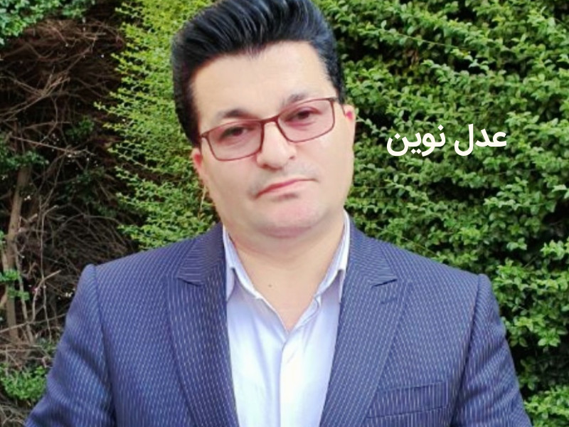 ضعفهای تئوریکی نظام کنونی حقوق بین الملل-  دکتر حسام رحیمی استاد حقوق کیفری دانشگاه های تهران