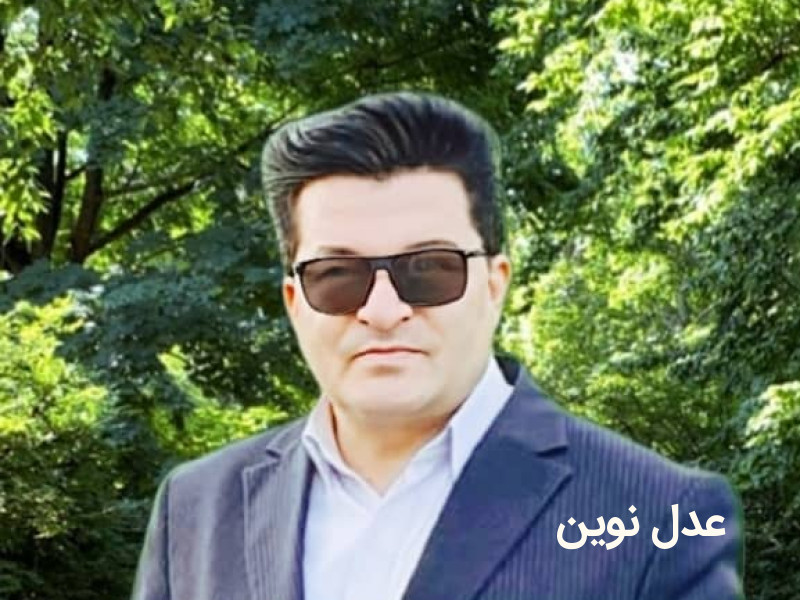 استرداد مجرمین   نویسنده مسئول**** دکتر حسام الدین رحیمی