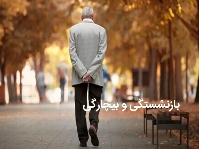 لزوم اصلاح ماده106قانون مدیریت خدمات کشوری