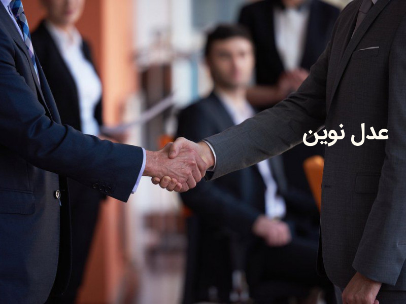 شرکت نسبی چیست و نحوه نام گذاری آن؟