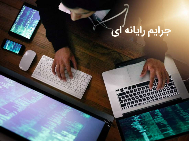 حفظ اطلاعات مشترکین توسط اپراتورهای تلفن همراه